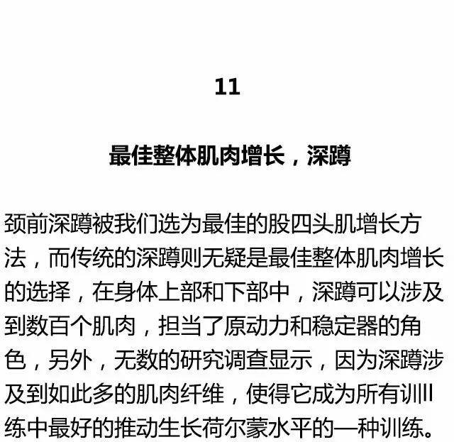 那些性感肌肉帅哥是怎样炼成的-潮男潮北