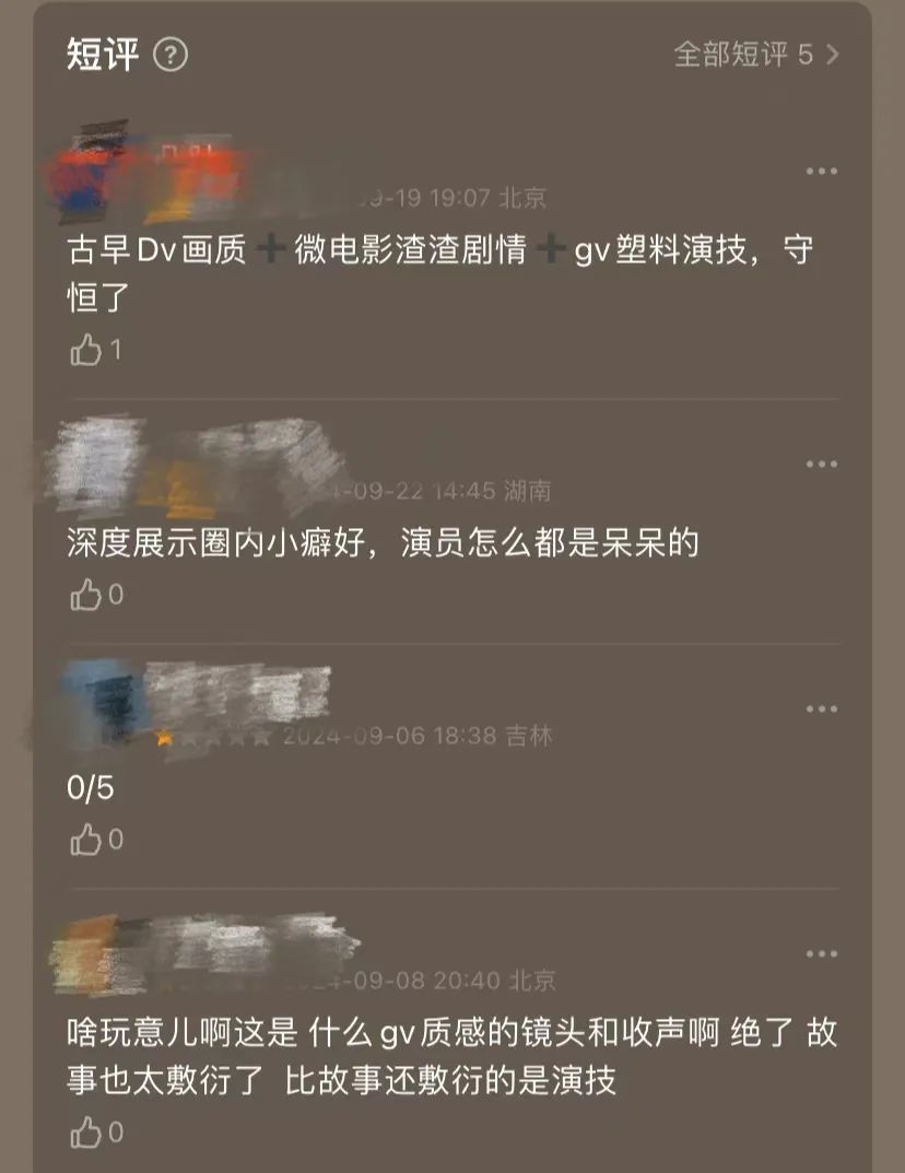 超大尺度的《犬nu养成记》，S和M看完都沉默-潮男潮北