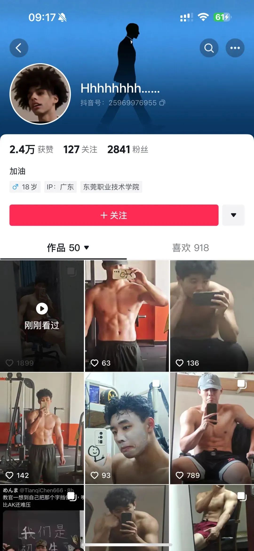 18的肌肉男大-潮男潮北