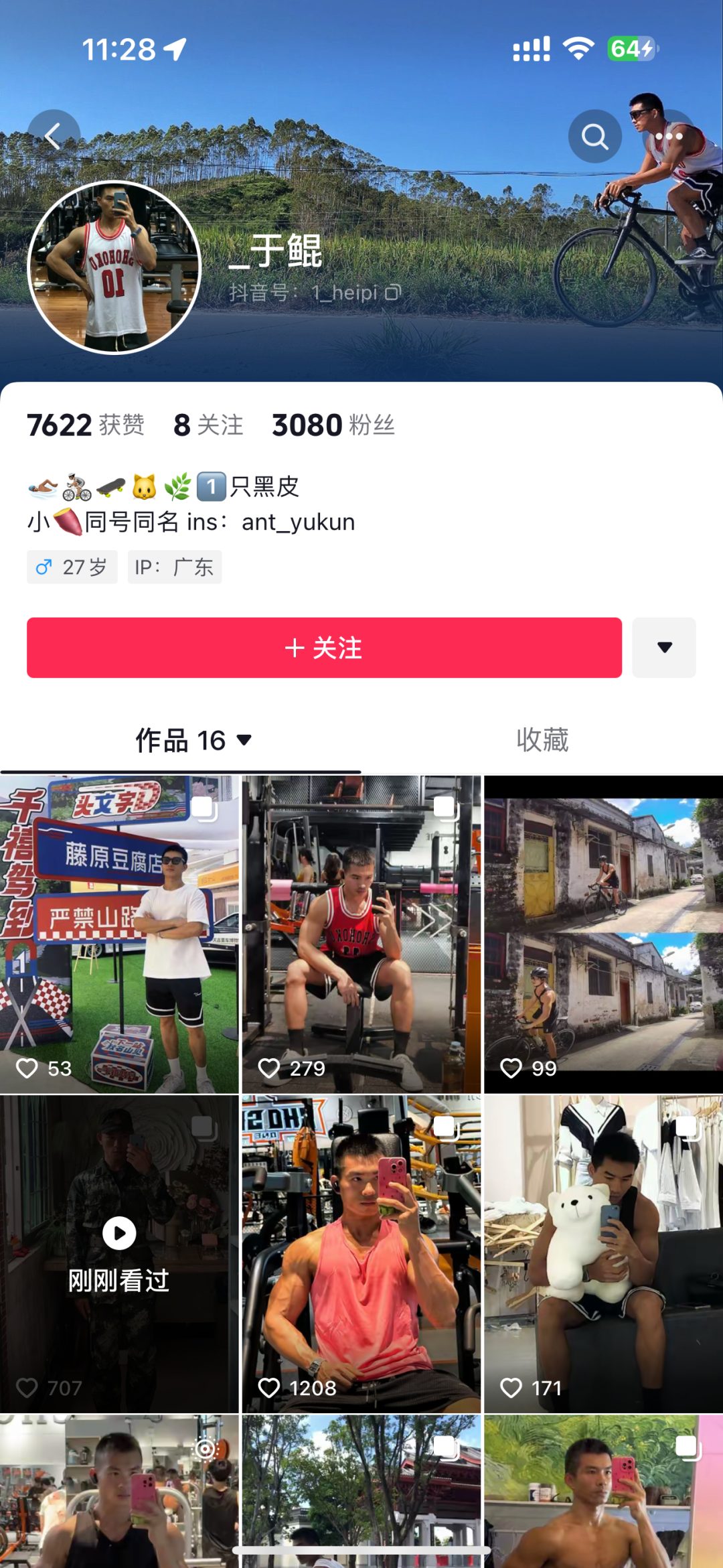 广东黑皮寸头肌肉退伍小哥，这腹肌太硬了-潮男潮北