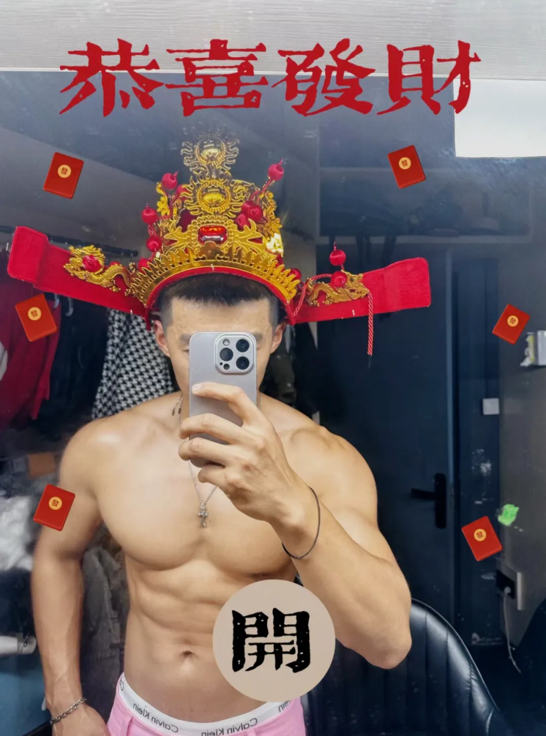 郭老师GoGoboy登陆《风度》！太好看啦-潮男潮北